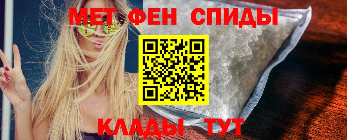 АМФЕТАМИН VHQ  Amphetamine  Избербаш  Вход с VPN 