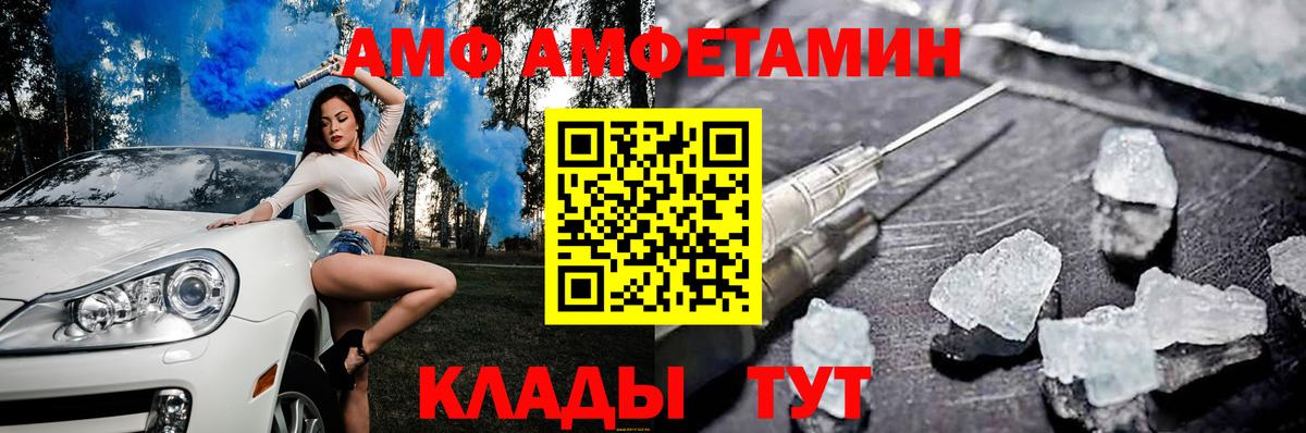 Amphetamine 97% Избербаш