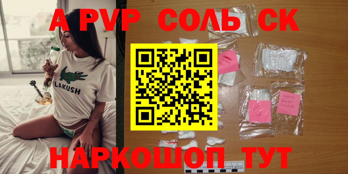 Метамфетамин Избербаш