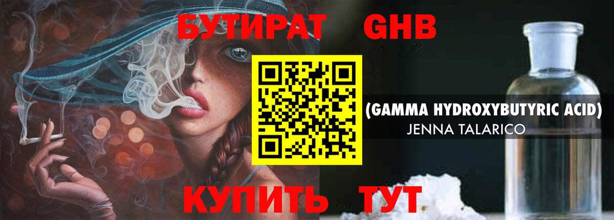 Марихуана  ГАШИШ  ГАШИШ  КОКАИН  А ПВП СК   Вход с VPN  Избербаш  МЕФ кристаллы 
