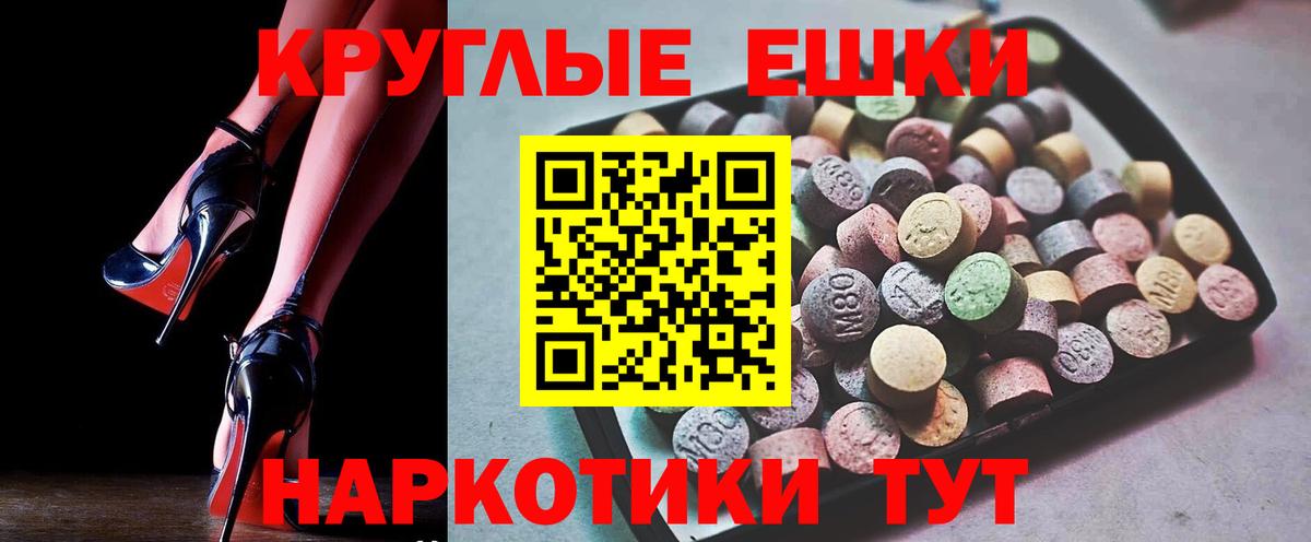 ЭКСТАЗИ бентли  мега зеркало  Избербаш  Ecstasy 250 мг  Вход с VPN 