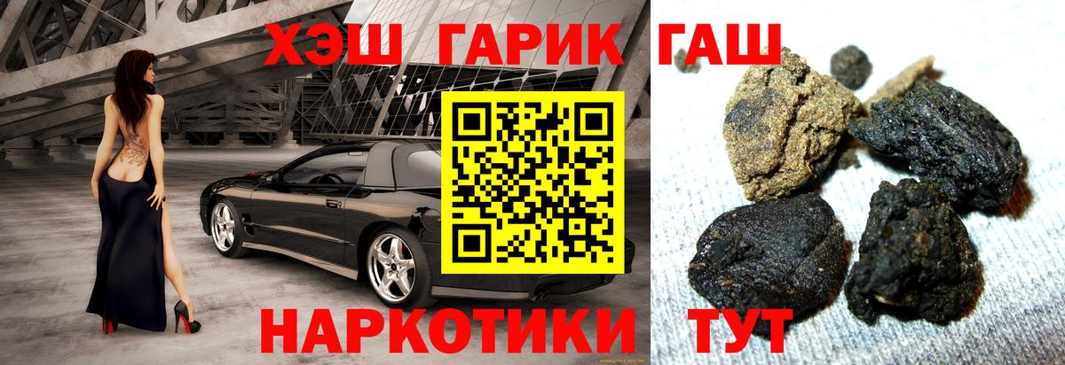Гашиш хэш Избербаш