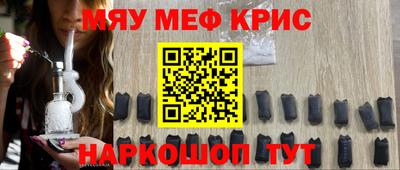 мет Беслан