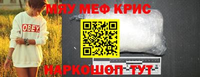 твердый Бийск
