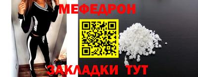 мет Беслан