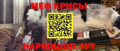 твердый Бийск