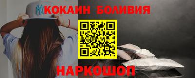 твердый Бийск