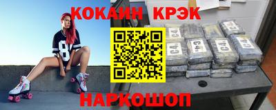 твердый Бийск