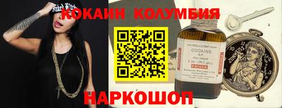 твердый Бийск