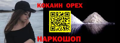 мет Беслан