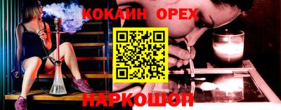 мет Беслан