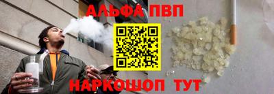 мет Беслан