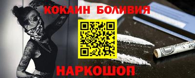 мет Беслан