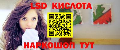 твердый Бийск