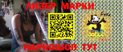 мет Беслан