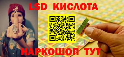мет Беслан