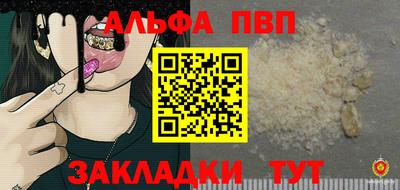 твердый Бийск