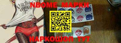 дурь Берёзовский