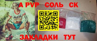 мет Беслан