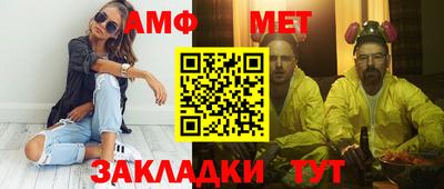 твердый Бийск