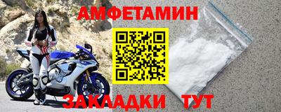 твердый Бийск