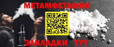мет Беслан