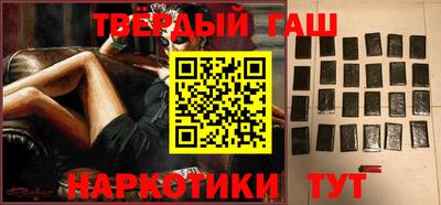 мет Беслан