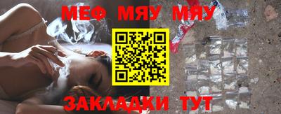 твердый Бийск