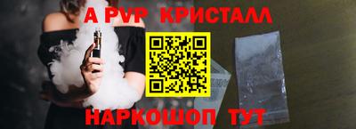 твердый Бийск