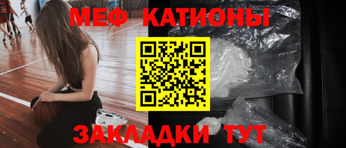 Меф mephedrone  Вход с VPN  Избербаш  Меф VHQ 