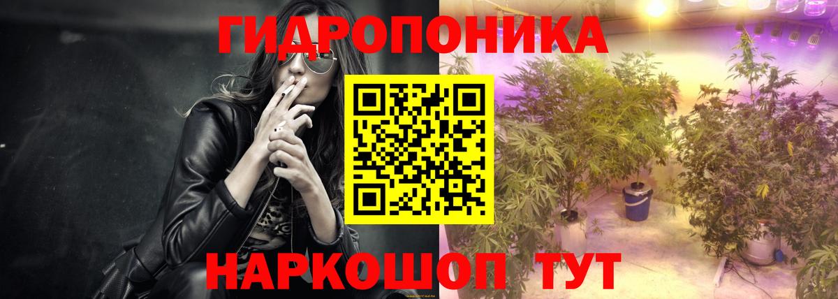 Марихуана индика Избербаш