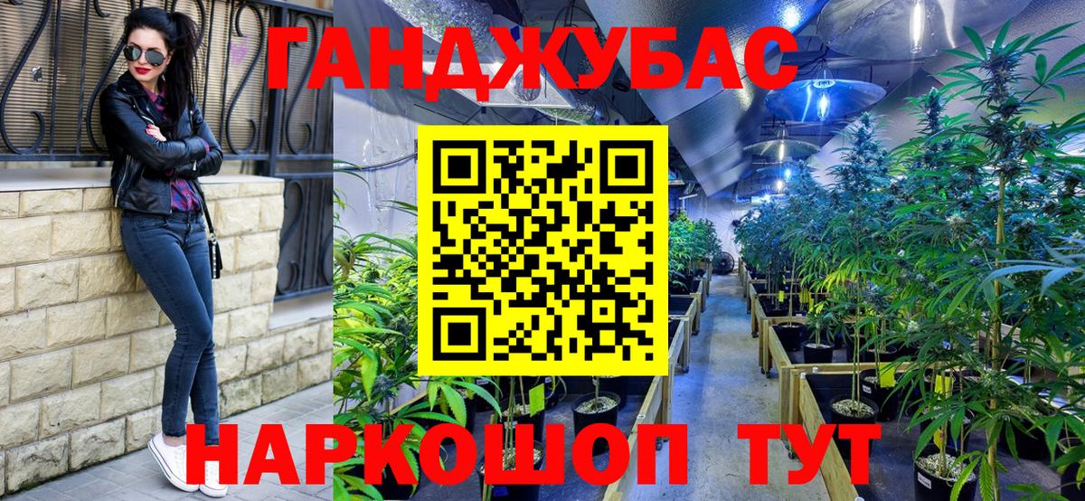 Избербаш  Марихуана ГИДРОПОН  Каннабис индика  Бошки марихуана Bruce Banner  Вход с VPN 